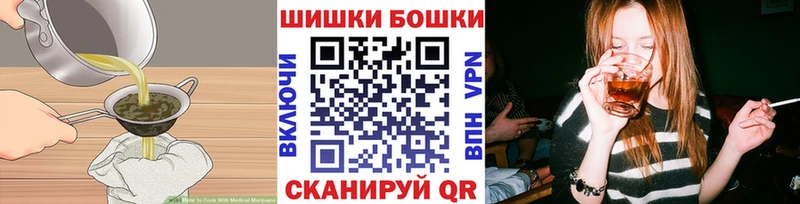 Купить  Нижняя Тура  Печенье с ТГК конопля 