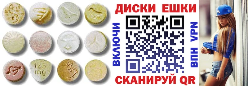 Купить где  Нижняя Тура  ЭКСТАЗИ 280 MDMA 