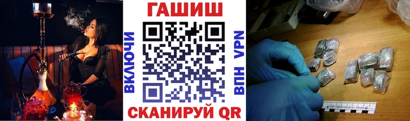 Купить где  Нижняя Тура  ГАШИШ убойный 