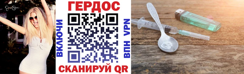 Героин белый  Купить  Нижняя Тура 
