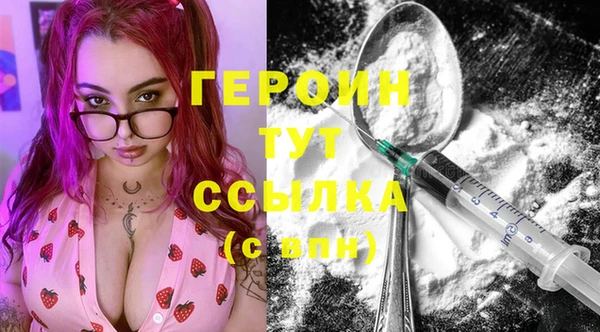 молекула духа Иннополис