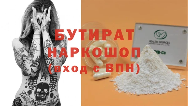 мяу мяу кристалл Инта