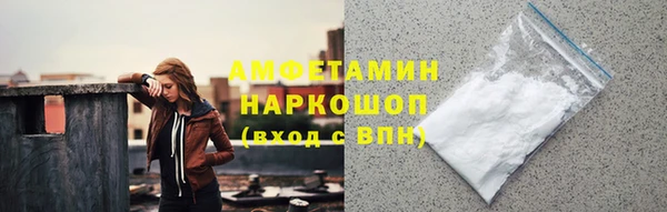 ПСИЛОЦИБИНОВЫЕ ГРИБЫ Инсар