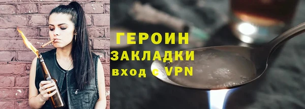 молекула духа Иннополис
