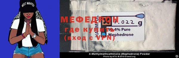 молекула духа Иннополис