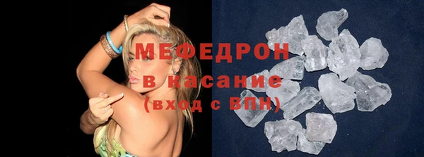 молекула духа Иннополис