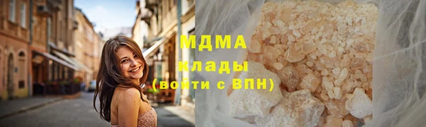 молекула духа Иннополис