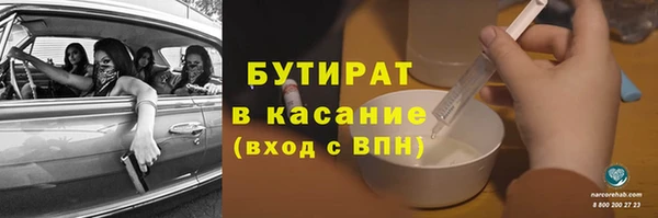мяу мяу кристалл Инта