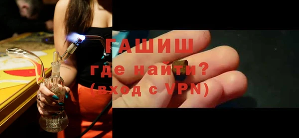2c-b Усолье-Сибирское