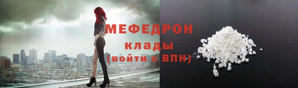 меф Зеленокумск