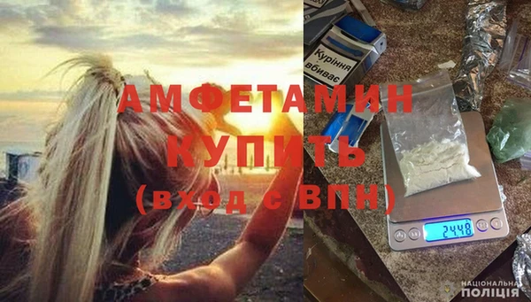мяу мяу кристалл Инта