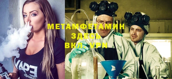 мяу мяу кристалл Инта
