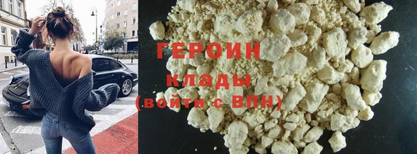 мяу мяу кристалл Инта