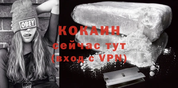 мяу мяу кристалл Инта