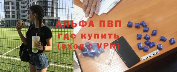меф VHQ Усмань