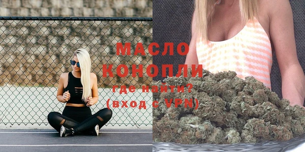 меф Зеленокумск