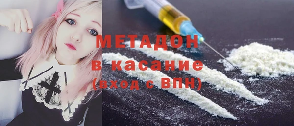 мяу мяу кристалл Инта