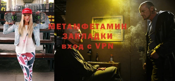 молекула духа Иннополис
