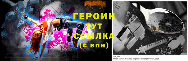 молекула духа Иннополис