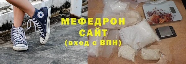 2c-b Усолье-Сибирское