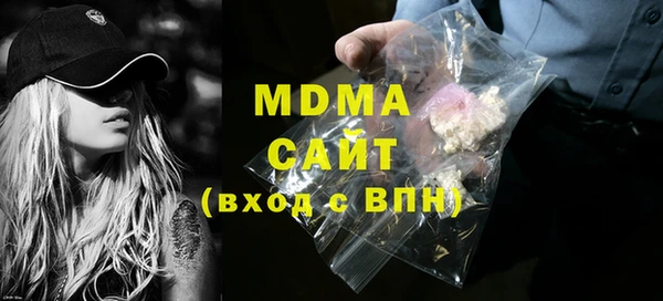 меф Зеленокумск