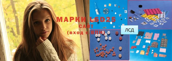 мяу мяу кристалл Инта