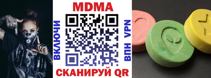 Купить где  Нижняя Тура  MDMA молли 