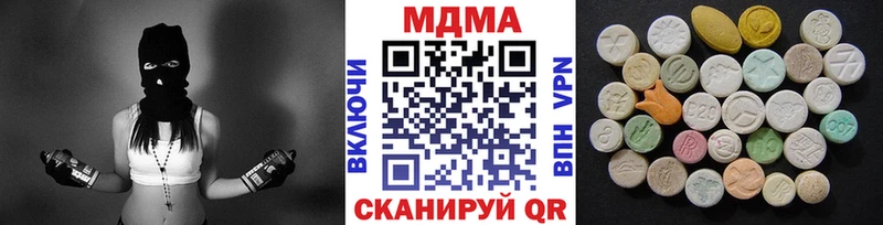 МДМА Molly Нижняя Тура