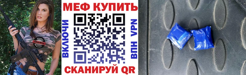 Меф mephedrone  Нижняя Тура 