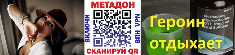 Купить Нижняя Тура Метадон methadone