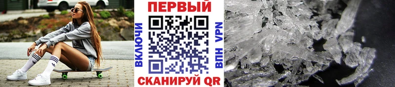Метамфетамин пудра Нижняя Тура