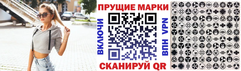 Марки 25I-NBOMe 1500мкг  Купить  Нижняя Тура 