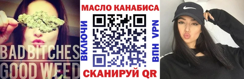 ТГК концентрат  Купить закладки  Нижняя Тура 
